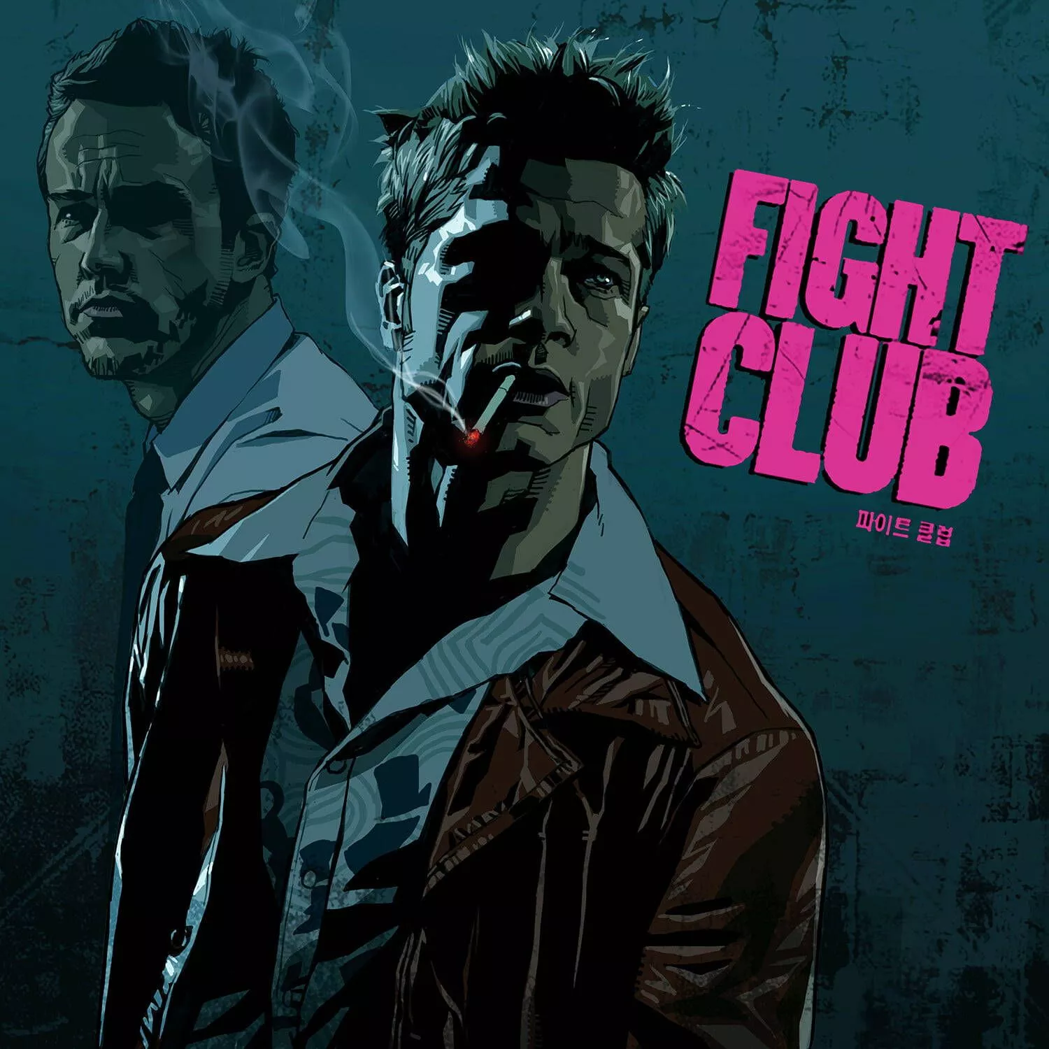 Fight Club — The First Rule